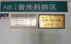 县医院普外科工作总结7篇
