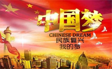 为中华之崛起作文模板7篇