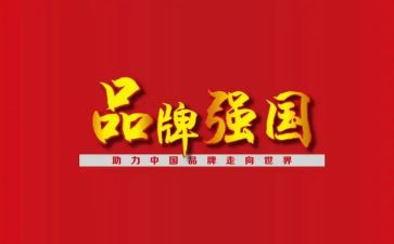 时代好少年强国演讲稿优秀7篇