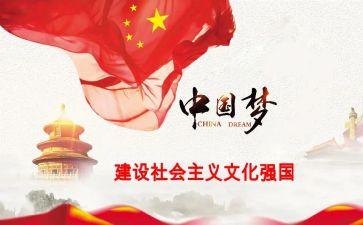 强国志演讲稿5篇