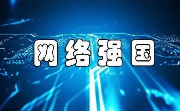 强国复兴演讲稿8篇