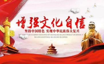 时代好少年强国演讲稿7篇