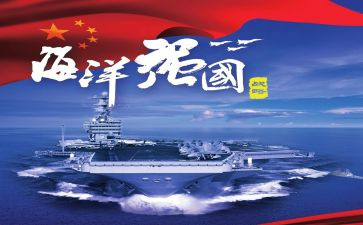 《强国有我》作文800字7篇