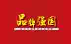 时代好少年强国演讲稿优秀7篇