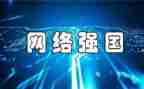 强国复兴演讲稿8篇