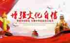 时代好少年强国演讲稿7篇