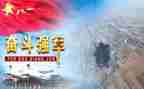 强军思想心得5篇