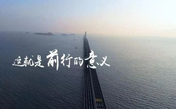 砺前行作文优秀7篇