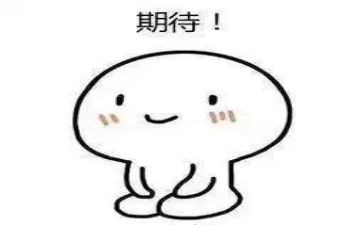 2024我期待作文精选8篇