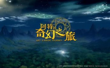 少年派的奇幻之旅读后感5篇