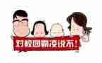 被欺凌者的演讲稿8篇