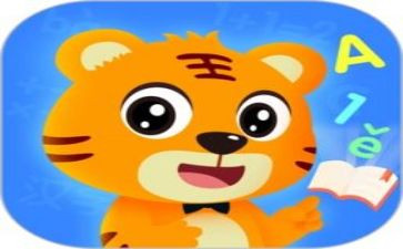 幼儿数学启蒙1到30的教案5篇