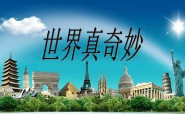 读奇妙的数学读后感优秀5篇