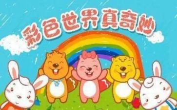 大自然真奇妙的作文精选5篇