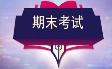 幼儿老师期末总结优质7篇