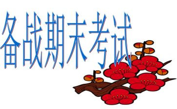 期末考试的作文优秀7篇