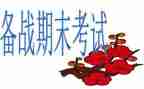 宿管学期末工作总结5篇