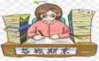 大学期末的个人总结精选7篇