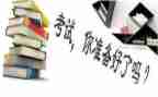 历史教师期末总结8篇