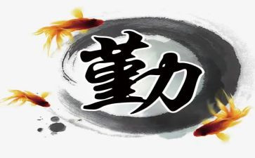 2023后勤个人工作计划8篇