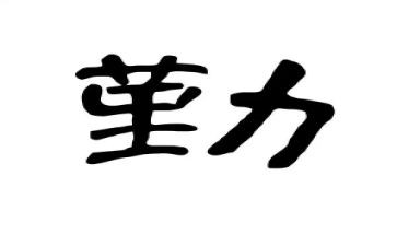 2024年后勤管理述职报告5篇
