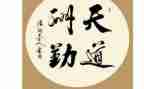 勤劳的我作文500字6篇