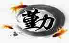 2023后勤保障工作计划7篇
