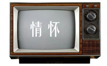 好有情怀的演讲稿8篇