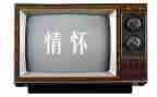 好有情怀的演讲稿8篇