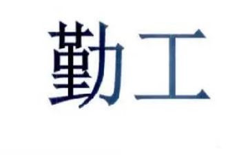 学校后勤工作述职报告7篇