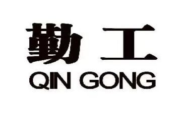 2023幼儿后勤工作计划推荐7篇
