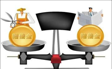 青赔合同模板参考5篇