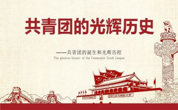 清明青团作文800字通用5篇
