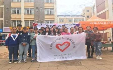 大学生青协工作总结与反思6篇