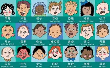 情绪作文8篇