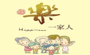 600字亲情作文优秀6篇