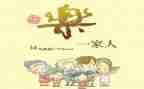 600字亲情作文优秀6篇