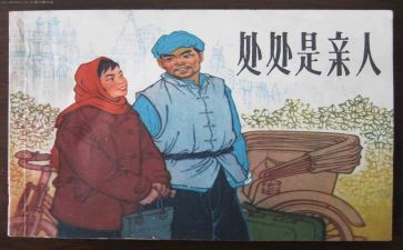 关于亲人的作文推荐5篇