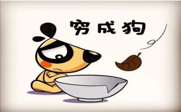 穷诗人作文6篇