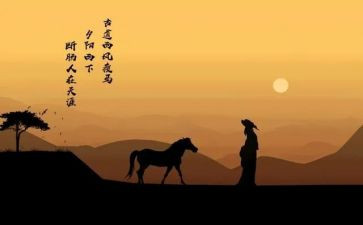 秋思作文800字8篇