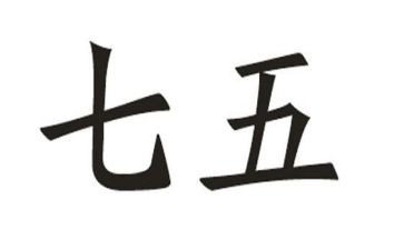 2024七五普法工作总结7篇
