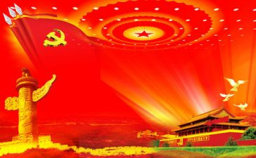 七一建党节演讲稿推荐8篇