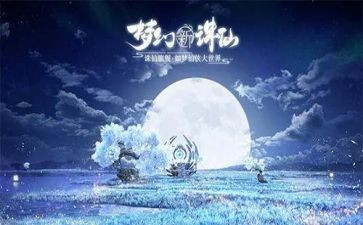 免子洞奇遇读后感6篇