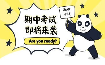 期中班工作总结精选7篇