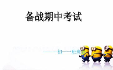 期中班工作总结通用5篇
