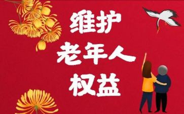 2024消费者权益日演讲稿6篇