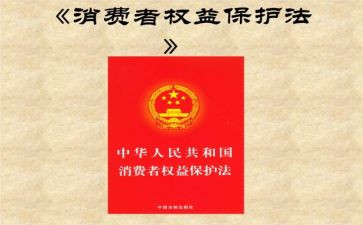 2024.03.15权益活动总结推荐6篇