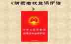 2024.03.15权益活动总结推荐6篇