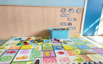 区角活动教案中班教案最新8篇