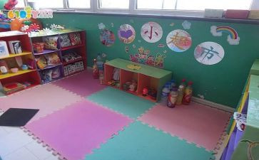 区角区域工作计划6篇
